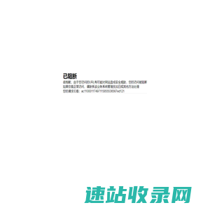 手游领先门户