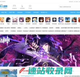 安卓游戏下载