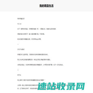爱软下载