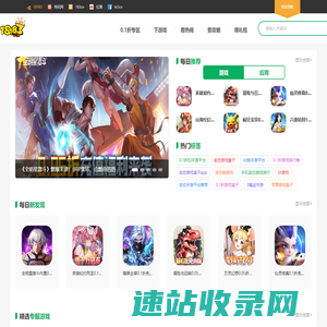 安卓Android手机游戏下载