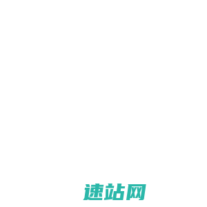 武汉市僵薛汞商贸有限公司