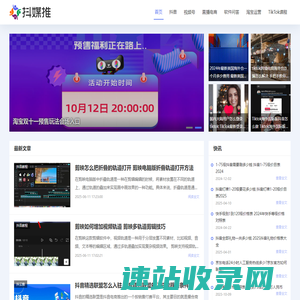 自媒体互联网运营推广学习平台
