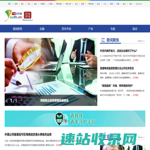 财经频道