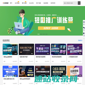 凌创派官网
