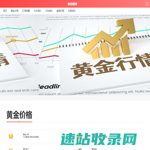 查价格