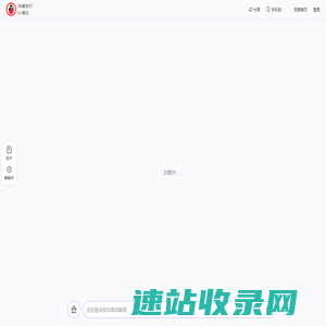 抖音支付