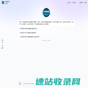 创建智能体