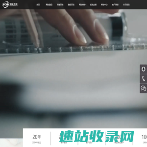 北京网站建设公司
