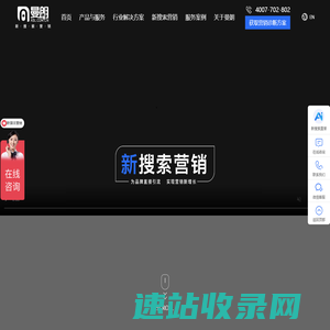 曼朗