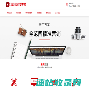 上海擎聚网络科技有限公司
