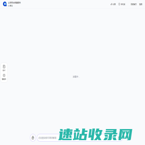 企泽网站搭建服务