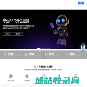 百搜科技