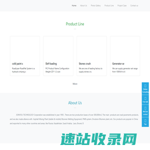 杭州佐嘉佑科技有限公司