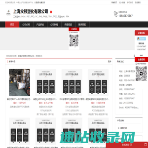 POM杜邦代理商