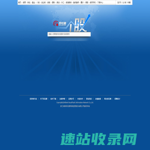 个股频道