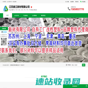 美国陶氏POE