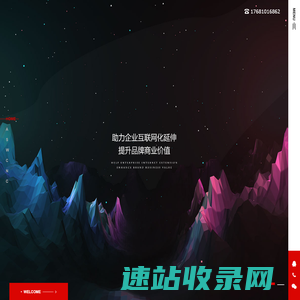 风起云动科技有限公司
