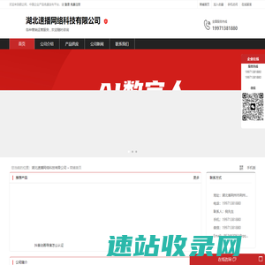 医疗网络营销