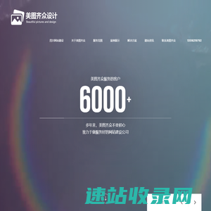 上善若水