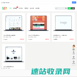 运营狗