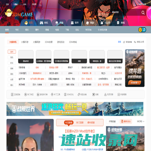 单机游戏