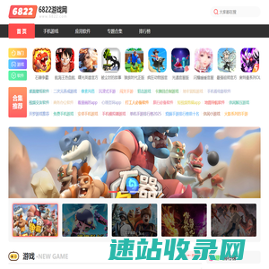 热门手机游戏下载