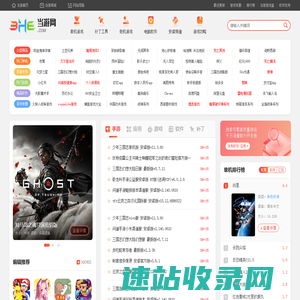 单机游戏下载