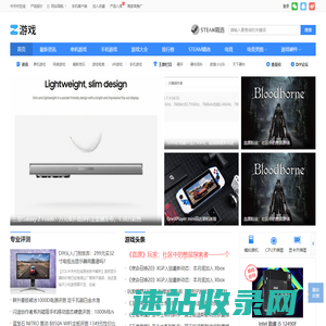 手机游戏