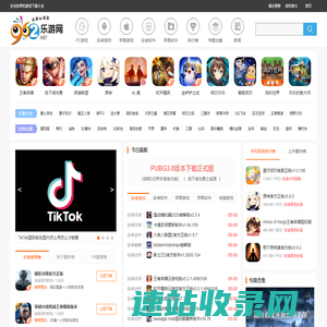 单机游戏