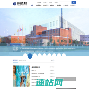 杭州江东科技产业园有限公司