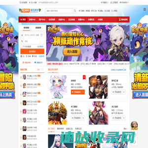 4399网页游戏