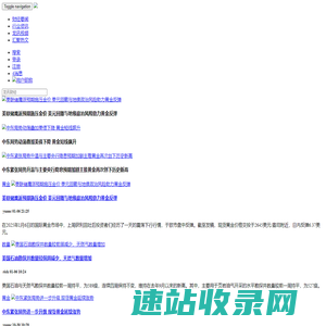 龙讯财经