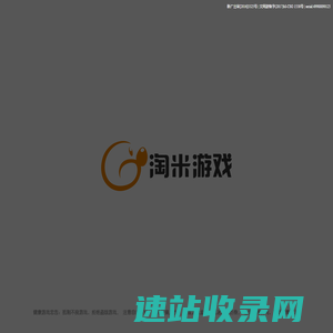 《赛尔号》手游官方网站
