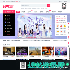 9891.com
