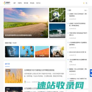 微微牛