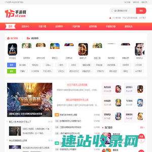 好玩的手机游戏
