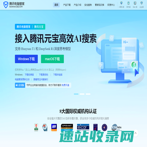 一键杀毒