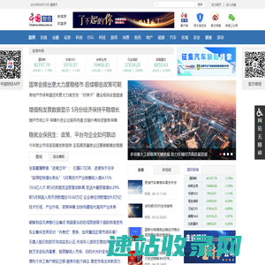 财经中心