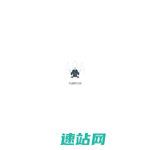 看准网-查工资|聊面试|评公司|搜职位|中国领先的职场信息平台