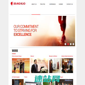 我们帮助您实现在中国市场成长所需要的有效传播_Brand Head