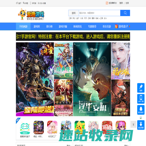 爱趣游戏