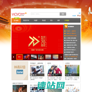 我友网   - 发现不一样的视界