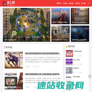 鑫七网