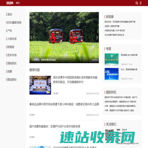财经