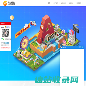 手机游戏代理