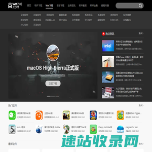 完美下载站