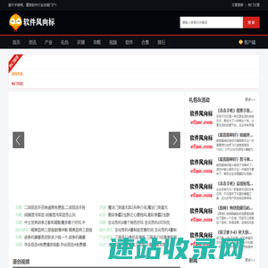 2025最火手游