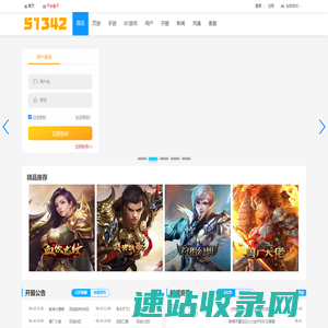 bt页游