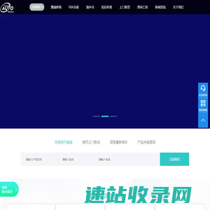 迪威国际19948836669