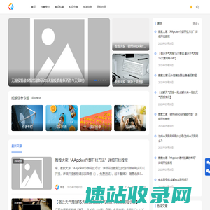 妮靓信息,科技生活,生活百科,小常识,生活小窍门,百科大全,经验网